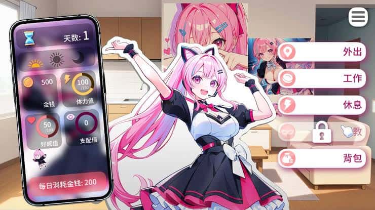游戏画面4